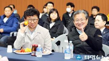 한마음대회에 참석한 최충규·정용래 구청장