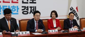 여당 코인게이트 진상조사단, 위믹스 발행사 위메이드 본사 방문