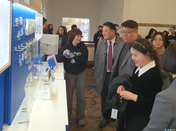 충북도의회, 2027 유니버시아드 대회 공식 굿즈 홍보에 동참