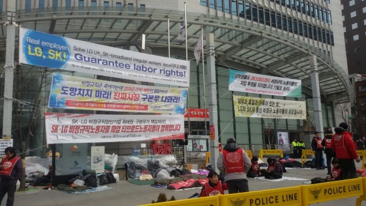 강은미 예비후보, 고공 농성 중인  LG유플러스-SK브로드밴드 비정규직 노동자들 방문 