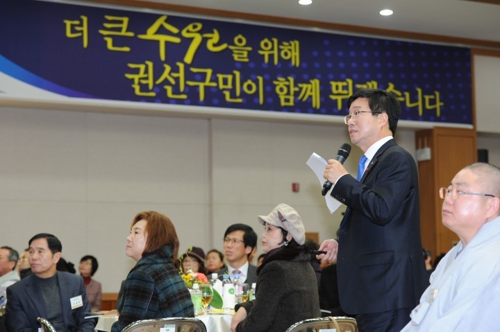 염태영 수원시장, 권선구청서 시민 열린대화