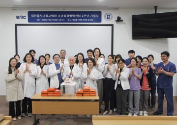 대전을지대병원 소아성장발달센터, 개소 1주년 맞아