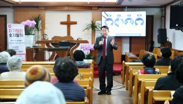 대전 서구, 중장년 심뇌혈관 예방교육