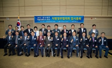 아동친화의 선진도시 군산에서 ‘아동의 권리’를 논하다