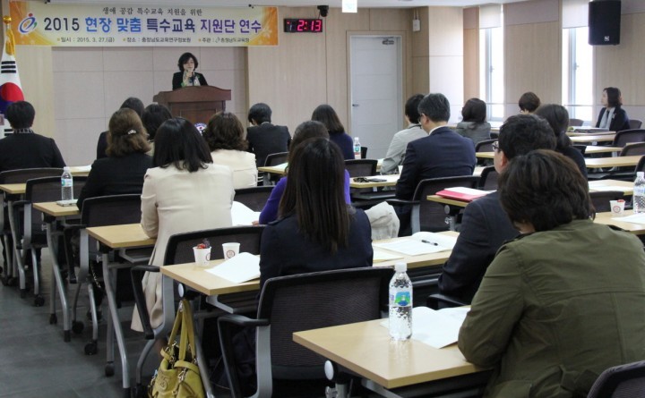  충남교육청, 생애 공감 ‘현장 맞춤 특수교육 지원단’ 가동