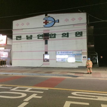 보성소방서, 전남연합의원 불시출동훈련