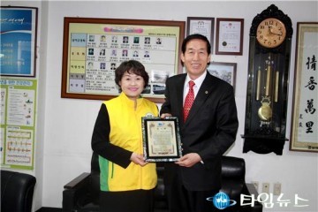 동해시 보훈단체, 동해신천지자원봉사단에 감사패 수여