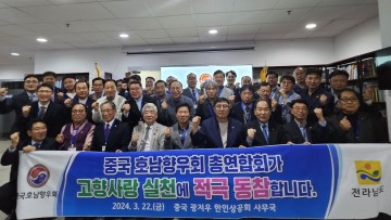장흥군, 중국 우호교류 도시와 ‘문화‧경제’ 협력 강화
