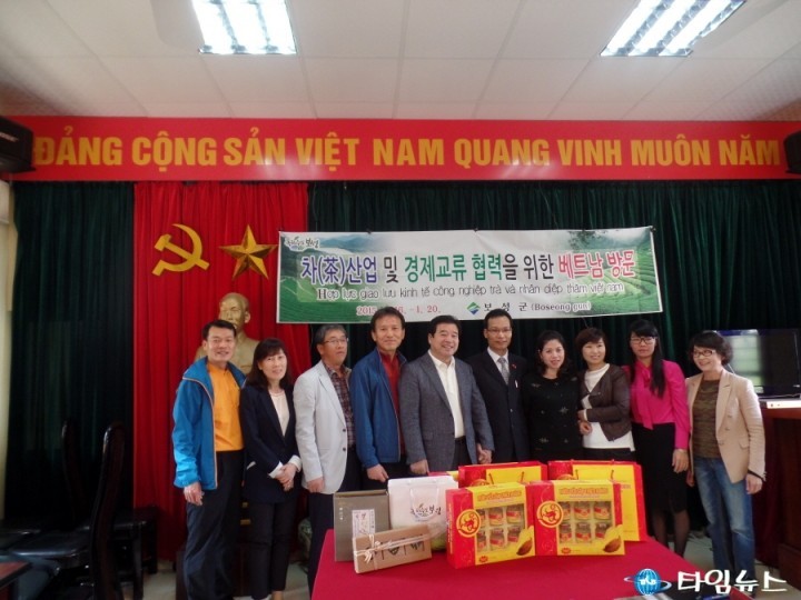 보성군, 차(茶)산업 및 경제․문화적 교류 협력을 위한 베트남 방문