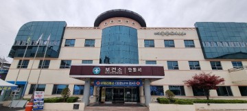 -  새로운 일상 회복을 위한 지역주민 건강증진업무 개시 -