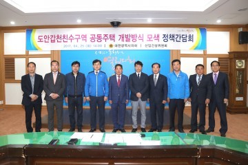 대전시의회 전문학 의원, “도안친수구역 공동주택, 공공개발이냐 민간개발이냐?”