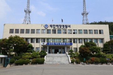 해빙기 공직기강 감찰활동 강화하는 태안해경