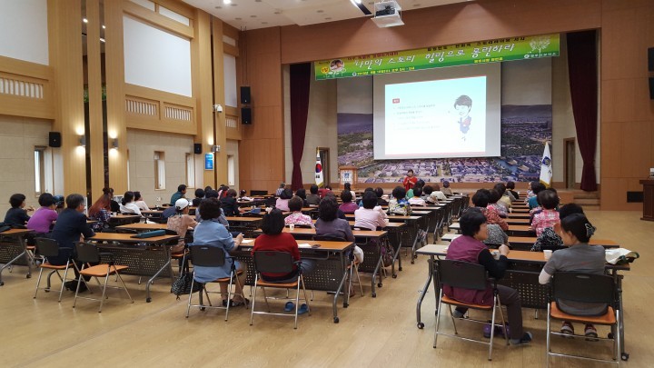 9월 아주 특별한 힐링아카데미 열려