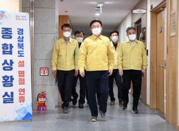 이철우 도지사, 설 명절 연휴 비상근무 상황 직접 점검, 코로나 19 의료진 응원·격려