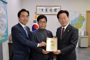 성남 허석규 대표 ‘아너 소사이어티’ 18번째 주인공