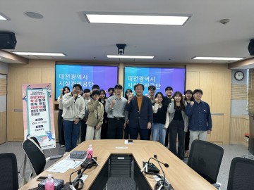 대전시설관리공단, 시민경영추진단 운영