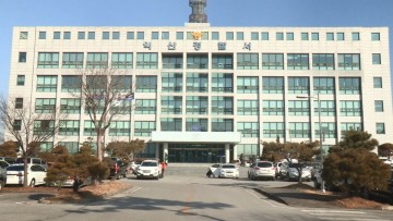 금전 다툼 끝에…지인 여성 흉기로 찌른 40대 구속