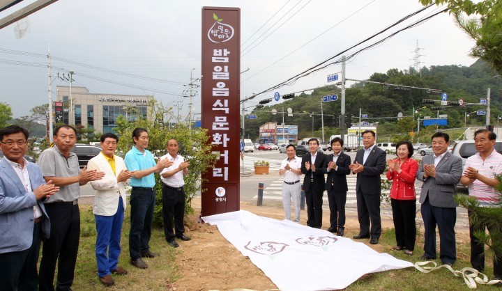 광명시 지역맞춤형 일자리창출지원사업 교육생, 광명동굴 방문