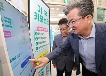 대전 유성구, ‘이동형 기부 키오스크’로 일상 속 나눔 확산