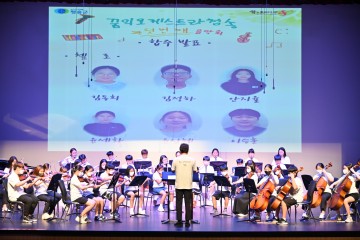 공연장 상주단체 육성지원사업 2년 연속 선정된 청송군