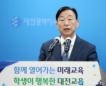 설동호 대전시교육감 “대전형 미래교육 완성…학생이 중심 되는 교육 구현”