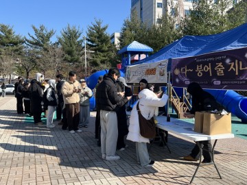 국립한밭대, 교육성과센터·HUSS 서포터즈 합동 이벤트…재학생 소통 확대