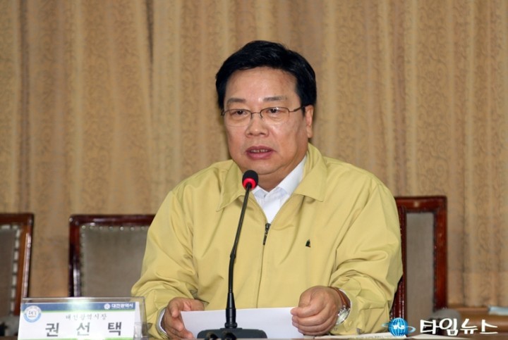 권선택 대전시장, 메르스 차단을 위해 지역 종합병원 협조 강조