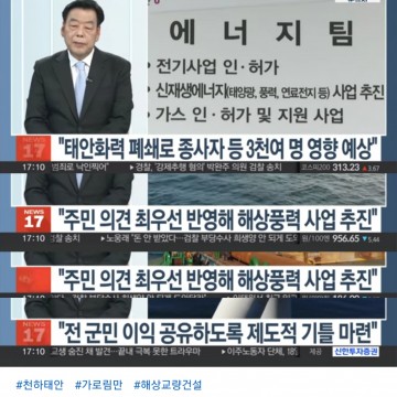 전지선, '산자부 법령상 신바람 희망연금 100만 지급 불가능' 가세로 즉시 해명해야..