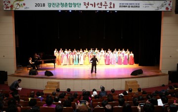 강진군 청춘합창단...“사랑과 희망 전하고파”