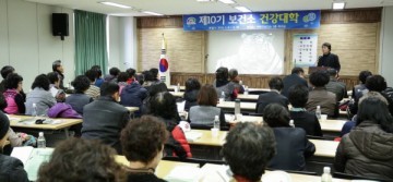 천안시 서북구 보건소 제11기 보건소 건강대학 수강생 모집