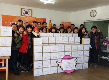 소중한 인연 봉사회, 떡국 떡 나눔 봉사활동 실시