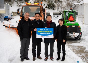 포항시, 울릉군에 폭설 피해 복구 위문품 전달