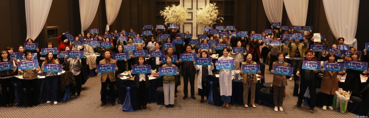 충북도, 제11회 자원봉사센터 송년 컨퍼런스 개최
