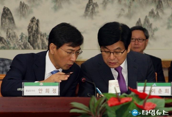 안희정 지사·이춘희 세종시장, 대화중
