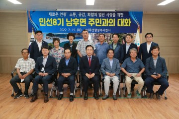 권기창 안동시장,‘새로운 안동’열린 시정 위한 민선8기 읍면동 첫 방문