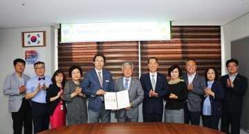 대전효문화진흥원, 대전시새마을회와 업무협약 체결