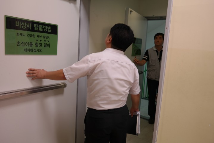 안동소방서 비상구 폐쇄 등 불법행위 신고 포상제 운영