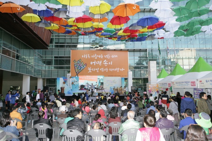 관악구, 10월 ‘책에게 길을 묻다’ 책잔치 열어