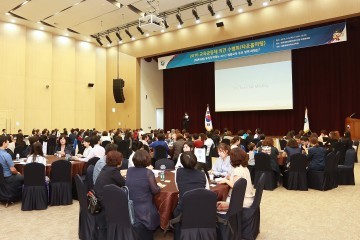 세종시교육청, 세종교육 3대 정책과제 선정을 위한 100인 타운홀미팅 개최