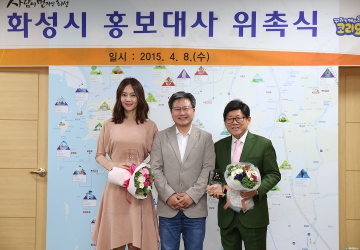 화성시, 홍보대사에 배우 염정아․방송인 엄용수씨 위촉
