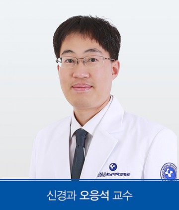 충남대학교병원 신경과 오응석 대전광역치매센터장, 제17회 치매극복의 날 맞아 국무총리 표창