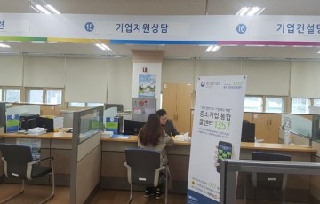 군산고용위기종합지원센터, 기업체 멘토 역할‘톡톡’