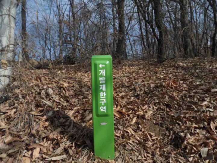 남양주시 개발제한구역 관리를 위한 행정력 집중