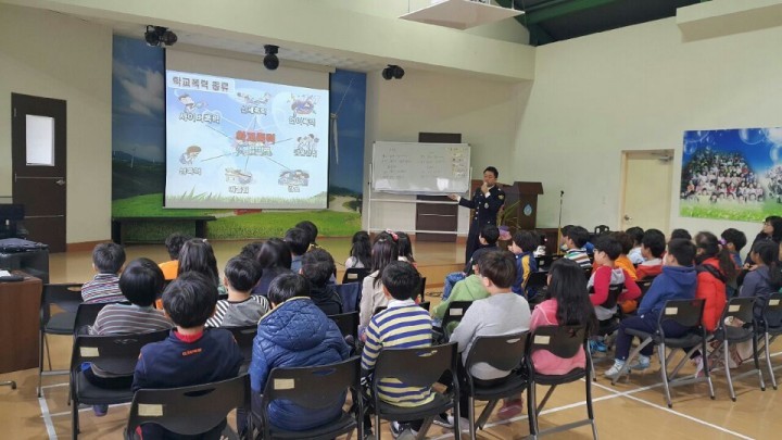 학교폭력 예방교육