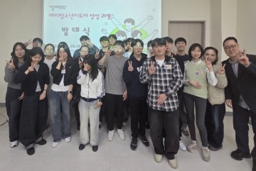 호남대 상담심리학과, ‘알재 25, 예비 청소년 지도자 양성과정’ 발대