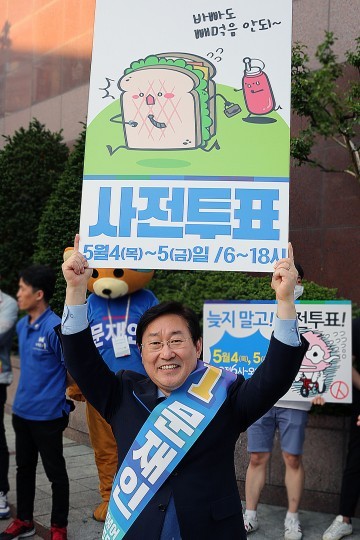 더불어민주당 국민주권 대전선거대책위원회, 표심 다지기 총력전!