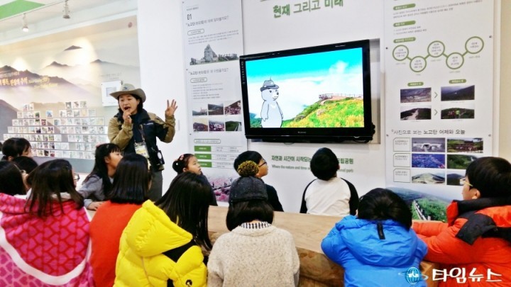 여수교육지원청, 다문화 학생과  ‘생태나누리 힐링캠프' 실시