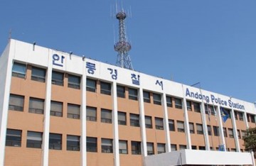 안동署, 영아 학대치사 피의자 검거
