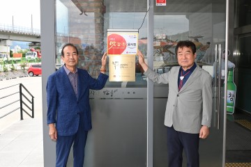 김천시, 맛ㆍ깔ㆍ친 우수음식점 지정 및 재지정서 수여