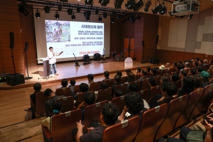 광주문화재단, 시민 문화예술교육 아카데미 개최 
